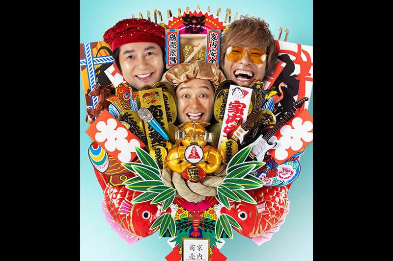 LINE UP - TOKYO CALLING